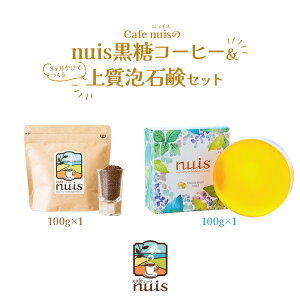 yӂ邳Ɣ[ŁzCafe nuiśwnuisR[q[3Ă㎿AΌxZbgie100gjiBW26j