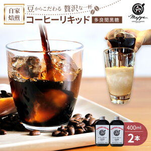 yӂ邳Ɣ[ŁzR[q[Lbh@Ǌԍ(400ml×2{)coffee shop MajyaiMC04j