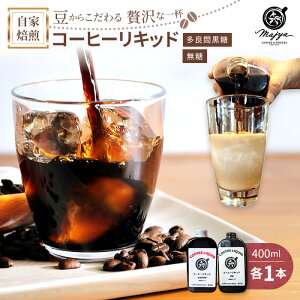 yӂ邳Ɣ[ŁzR[q[Lbh@EǊԍie1{j2{Zbg@coffee shop MajyaiMC07j