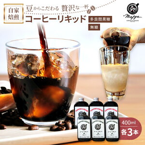 yӂ邳Ɣ[ŁzR[q[Lbh@EǊԍie3{j6{Zbg@coffee shop MajyaiMC09j