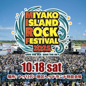yӂ邳Ɣ[ŁzMIYAKO ISLAND ROCK FESTIVAL 2025y{bNzCtFX`Pbgi1ljiCW40jbbNtFX bN ătFX `Pbg Cxg O r[` Cu LIVE {Ó 