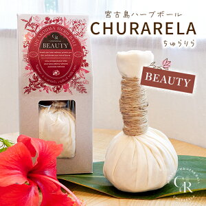 yӂ邳Ɣ[Łz{Ón[u{[uvBeautyiUS02j