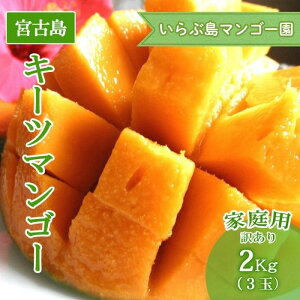 �y�ӂ邳�Ɣ[�Łz�y��s��t�z��2026�N����������ԓ��}���S�[���@�{�Ó��Y�󏭁g�L�[�c�}���S�[�h�s�ƒ�p�t2kg(3��)�iHR09�j