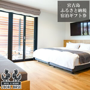 yӂ邳Ɣ[Łzy{ÓszHOTEL LOCAL BASE1Ht@yAhMtg | yA s  ό h ][g Re[W JI lC   {Ó 썑 