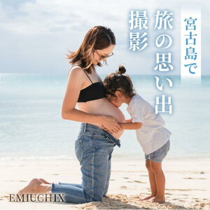 �y�ӂ邳�Ɣ[�Łz�{�Ó��ŗ��̎v���o�B�e�@EMIUCHIX�@�iEM01�j