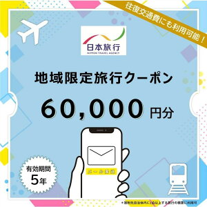 yӂ邳Ɣ[Łzꌧ{Ós@{s@n藷sN[|60,000~iE[sjiJT013jbgxN[| [Ń`Pbg s h ze ό s s ʔ ̌ h