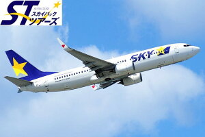 �y�ӂ邳�Ɣ[�Łz�X�J�C�}�[�N�ōs���@�{�Ó��s�����s�⏕��30,000�~�i�p�b�P�[�W���s�j�iDG001�j�b���O�W���A���[ ���J�� �z�e�� �{�Ó� �썑���]�[�g