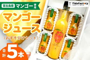 �y�ӂ邳�Ɣ[�Łz�{�Ó��̂����킹�}���S�[�@�����킹�����������Z�b�g(T117)