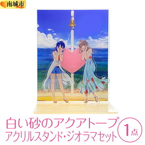 yӂ邳Ɣ[Łz̃ANAg[v@ANX^hEWI}Zbg