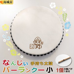 yӂ邳Ɣ[ŁzȂ񂶂p[N[i莝ہja15cm