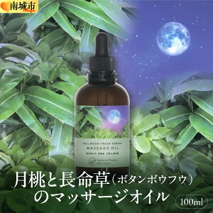 yӂ邳Ɣ[ŁzyNature Plants Skin Carezƒi{^{EtEj̃}bT[WIC