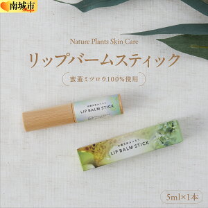 yӂ邳Ɣ[ŁzyNature Plants Skin Carezbvo[XeBbN@5ml