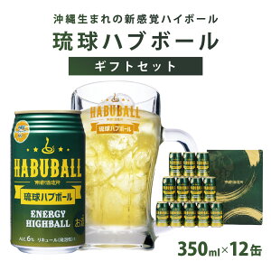 yӂ邳Ɣ[Łznu{[350ml 12ʃMtgZbg