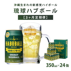 yӂ邳Ɣ[Łzy3ցznu{[350ml×24