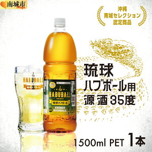 yӂ邳Ɣ[Łznu{[p35x1500ml PET