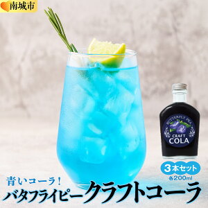 yӂ邳Ɣ[ŁzR[Io^tCs[NtgR[i200ml×3{Zbgj