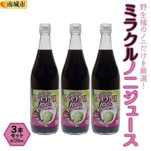 yӂ邳Ɣ[Łz쐶̃mjII3Ԉȏ㔭ymj@~NmjW[X720ml 3{Zbg