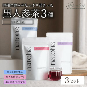 �y�ӂ邳�Ɣ[�Łz�M�t�g�ɂ��҂����� ���l�Q��3��×3�Z�b�g