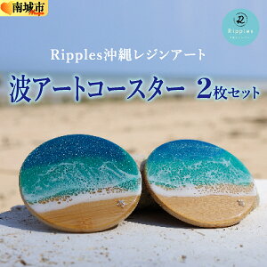 �y�ӂ邳�Ɣ[�Łz�g�A�[�g�R�[�X�^�[2���Z�b�g