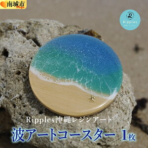 �y�ӂ邳�Ɣ[�Łz�g�A�[�g�R�[�X�^�[ 1�� DP13