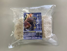 【ふるさと納税】【2ヶ月定期便】【美ら島あぐ～】冷凍ハンバーグ I アグー豚 あぐー豚 あぐ～豚 豚肉 ぶた肉 ブランド豚 冷凍 ハンバーグ 定期便 冷凍食品 沖縄県 南城市