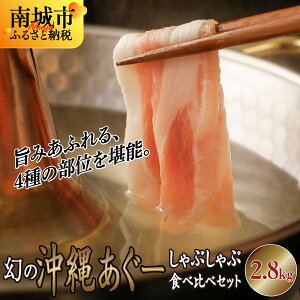 yӂ邳Ɣ[ŁzyIׂzzi4Hהׁjꂠ[ ԂԐHהׂ܂ՂZbgi2.8kgj