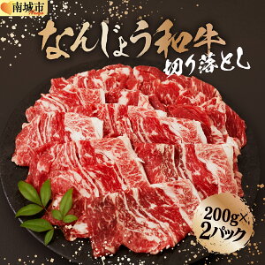 yӂ邳Ɣ[Łzsg蔲Q!!t a؂藎Ƃ 200g×2pbN Ȃ񂶂傤a v400g |јa a ؂藎Ƃ  Ef o ꌧ s yTM03z