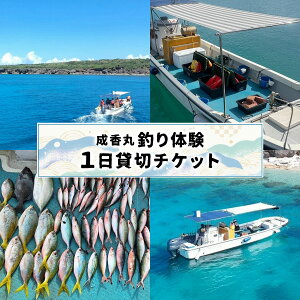 �y�ӂ邳�Ɣ[�Łz�����ےނ�̌�1���ݐ؃`�P�b�g