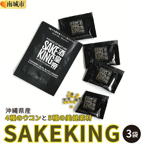 �y�ӂ邳�Ɣ[�Łz���ꌧ�Y4��̃E�R����5��̔����f�ށiSAKEKING3�Z�b�g�j