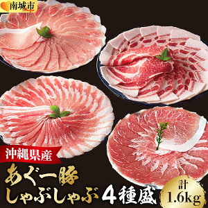 �y�ӂ邳�Ɣ[�Łz�q�I�ׂ���e�ʁr�����[�H�ׂ���ׂ���Ԃ����(4�_�Z�b�g)�@�v800g/1.6kg