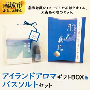 yӂ邳Ɣ[ŁzAChA}MtgBOXoX\gZbg