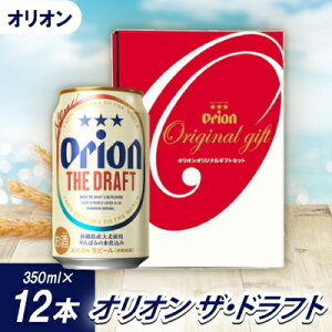 yӂ邳Ɣ[ŁzyꌧʕԗiEIIr[zII UEhtg(350ml×12{)y1577578z