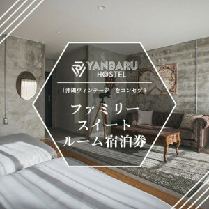 yӂ邳Ɣ[ŁzyhE1/4zYANBARU HOSTEL(ozXe)|t@~[XC[g[y1579216z