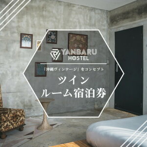 yӂ邳Ɣ[ŁzyhE1/2zYANBARU HOSTEL(ozXe)|cC[y1581202z