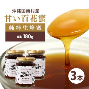 yӂ邳Ɣ[Łz΂pureI(Y݂͂) ÂSԖ 180g×3ry1581390z