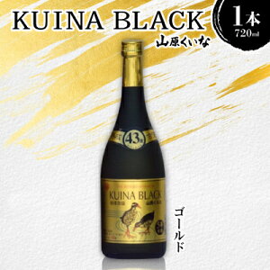 yӂ邳Ɣ[ŁzKUINA BLACKS[h 5NÎA43x 1{720mly1585587z