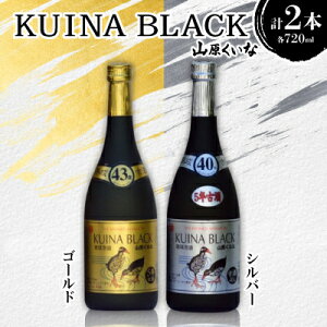 yӂ邳Ɣ[ŁzuRȃS[hÎA43xv&uRȃVo[ÎA40xve720ml×1{y1585591z