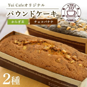 yӂ邳Ɣ[ŁzYui cafeIWi pEhP[L2(`Roii1E炬1)yzsnFzy1588093z