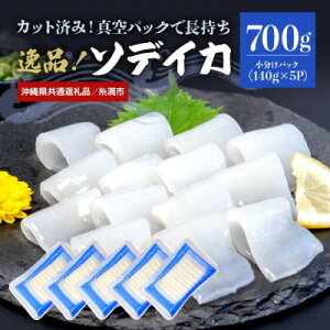 yӂ邳Ɣ[Łzyꌧʕԗi/sz\fCJ XCX 700g(140g×5P)yzsnFzy1591577z