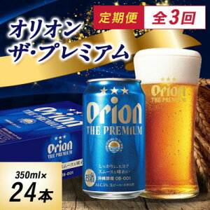 yӂ邳Ɣ[ŁzyցzII UEv~A(350ml×24{)S3y4062057z