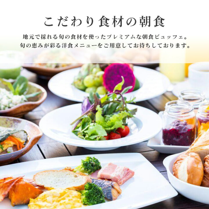楽天市場】【ふるさと納税】 オクマ プライベートビーチ＆リゾート 