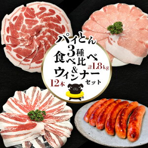 yӂ邳Ɣ[ŁzpCƂ3Hהׁi1.8kgj&pCƂEBi[i12{jZbg [ AO[ Ԃ AO[ [ؓ ؂   uh pC EBi[ W[