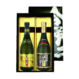 【ふるさと納税】琉球泡盛 美しき古里古酒(クース)飲み比べセット