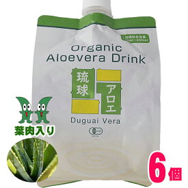 【ふるさと納税】琉球アロエの有機アロエベラ・ドリンク パウチ6個セット