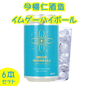 yӂ邳Ɣ[ŁzAm𑢁@CQ[nC{[350ml×6{