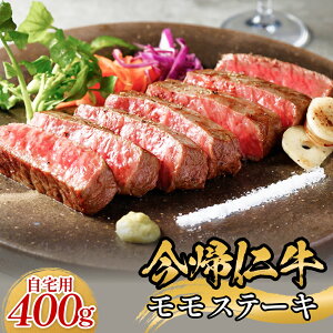 �y�ӂ邳�Ɣ[�Łz ���A�m�������X�e�[�L�i����p�j400g