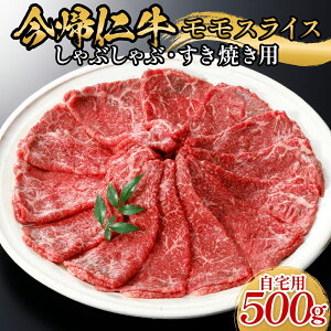 �y�ӂ邳�Ɣ[�Łz ���A�m�������X���C�X�i����p�j500g�y����Ԃ���ԁE�����Ă��p�z