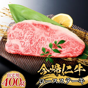 �y�ӂ邳�Ɣ[�Łz ���A�m�����[�X�X�e�[�L�i����p�j400g