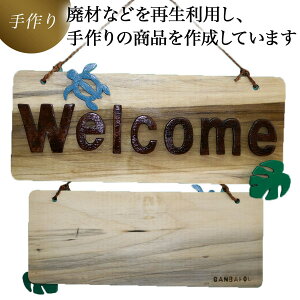 yӂ邳Ɣ[ŁzÂŔiwelcome{[hj`^