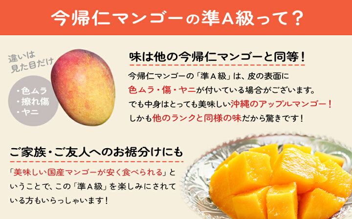楽天市場】【ふるさと納税】【お試し定期便】稀少3色マンゴー食べ比べ 